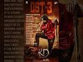 KD-THE DEVIL Original Sound Track Vol 3 | Dhruva Sarja | Reeshma | Prem's | | Arjun Janya | KVN