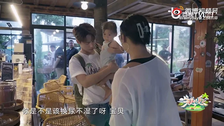 Ma Tianyu with baby are always the cutest ❤️ - DayDayNews
