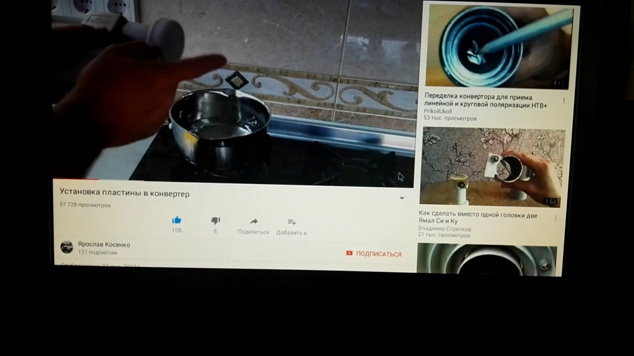 Работа приложения Youtube в ресивер Gi UNI