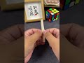Unique ideas 💡#trending #shorts #youtubeshorts #viralshort