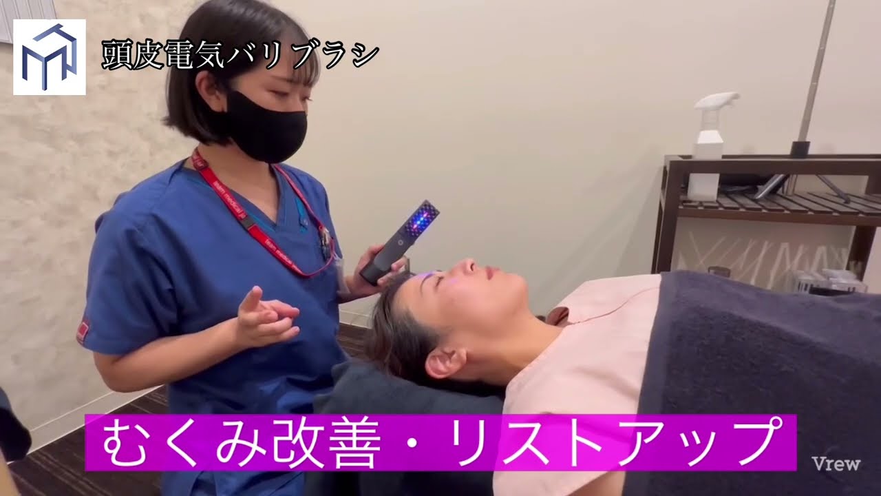 電気バリブラシ - 渋谷No.1実績｜選ばれる整体・鍼灸院｜メディカル