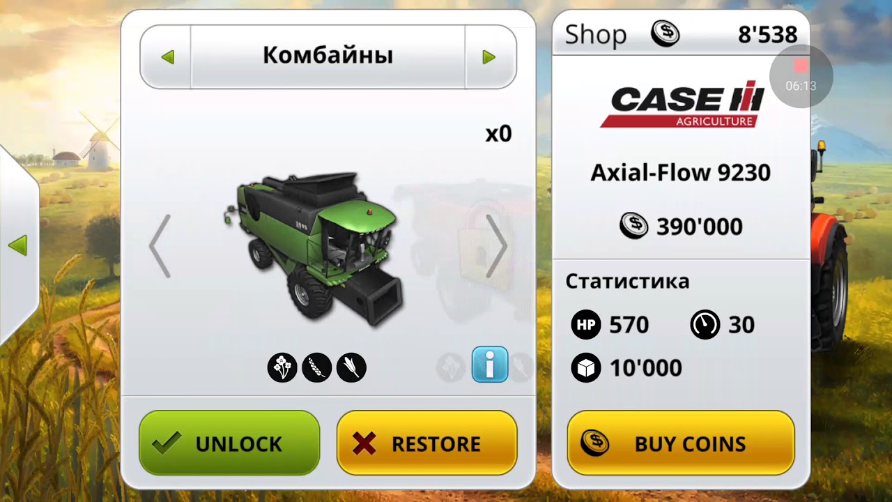 Читы на FS 14. FS 14 igrayit.