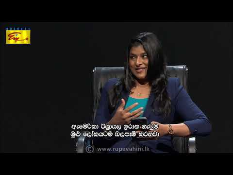 Exclusive interview with IMF Mission Head for Sri Lanka Mr.Evan Papageorgiou | 2026-04-12