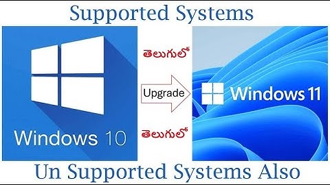 Upgrade From Windows 10 to Windows 11 on Any PC తెలుగు లో