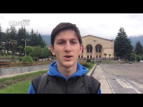 მაკულატურისა და პლასტმასის კონტეინერები ტყიბულში