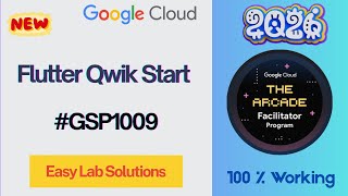 Flutter Qwik Start | #GSP1009 #qwiklabs #arcade