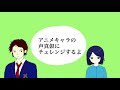 【女声】朝比奈みくる、平沢唯の声真似してみた【無理ゲー】