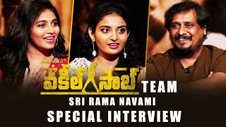 Vakeel Saab Team Sri Rama Navami Special Interview - Director Sriram Venu | Anjali | Ananya Nagalla Image