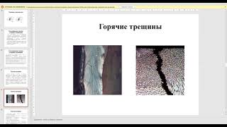 видео: бакалавриат Машиностроение 6 семестр ТСП лекция 13 картинка: бакалавриат Машиностроение 6 семестр ТСП лекция 13