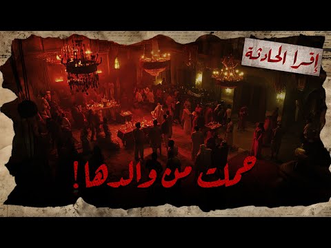 قصة مكرم سليمان اللي عمل أبشع جريمة حد يتخيلها