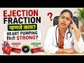 Ejection Fraction (EF) म्हणजे काय? | Heart Pumping Capacity समजून घ्या