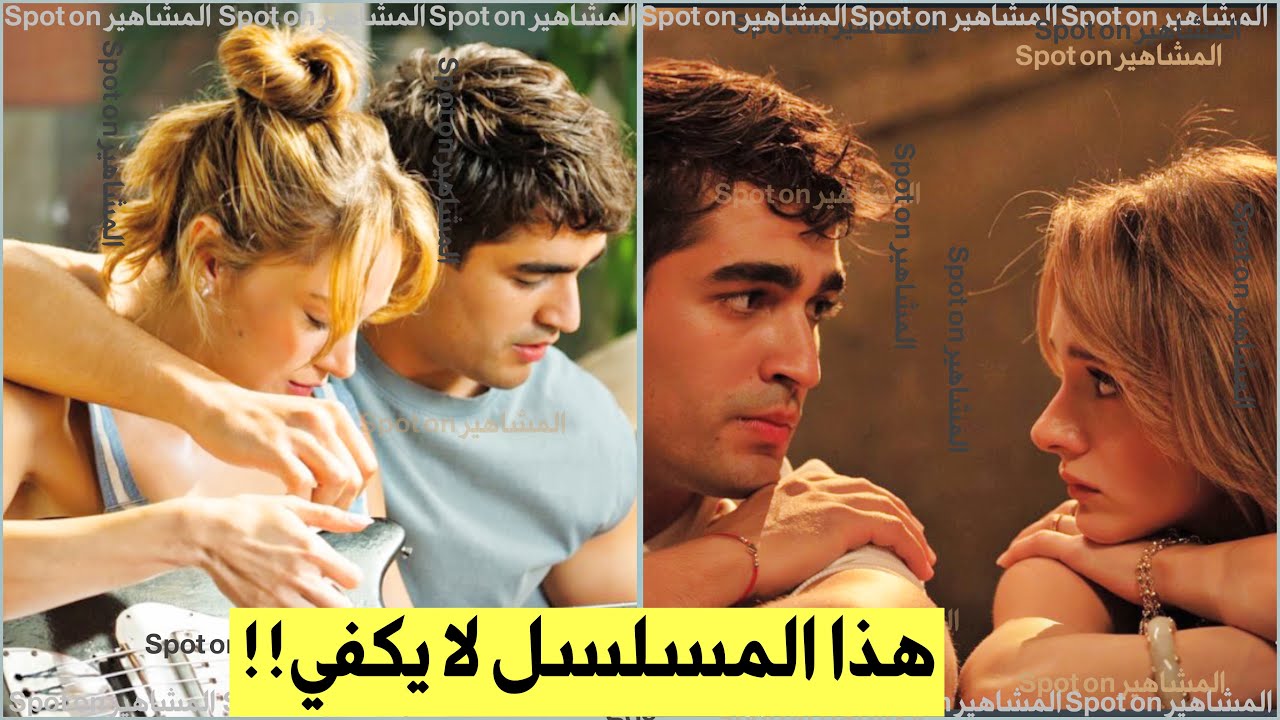 Несмотря на его потрясающий дуэт с Афрой! Мерт Рамазан и Мирай Данер затмевают всех, и с нами ничег