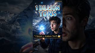 Neutron Star Ka 1 Spoon Kitna Bhaari Hota Hai?#ravikantscience #facts #NeutronStar #shorts