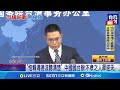 沈伯洋事件