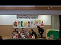 2022年度 みなみ保育園 生活発表会 0歳クラス 生活遊び「はらぺこあおむし」