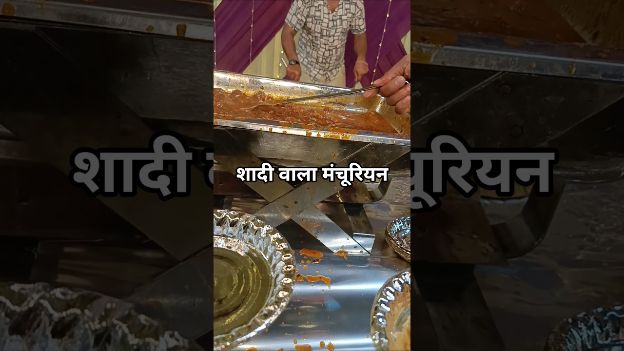 Свадебное манчжурское меню 