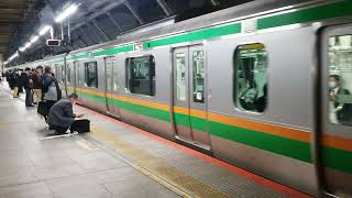 E233系3000番台&E231系1000番台宮ヤマU226編成+宮ヤマU-584編成横浜駅発車