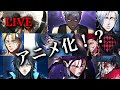 【バグ大雑談LIVE#23】2026年やばすぎ。#ヒューマンバグ大学 