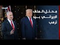 Dr David Ramadan To Al Hadath The Iranian File Is In Trump S Hands Not Netanyahu S 