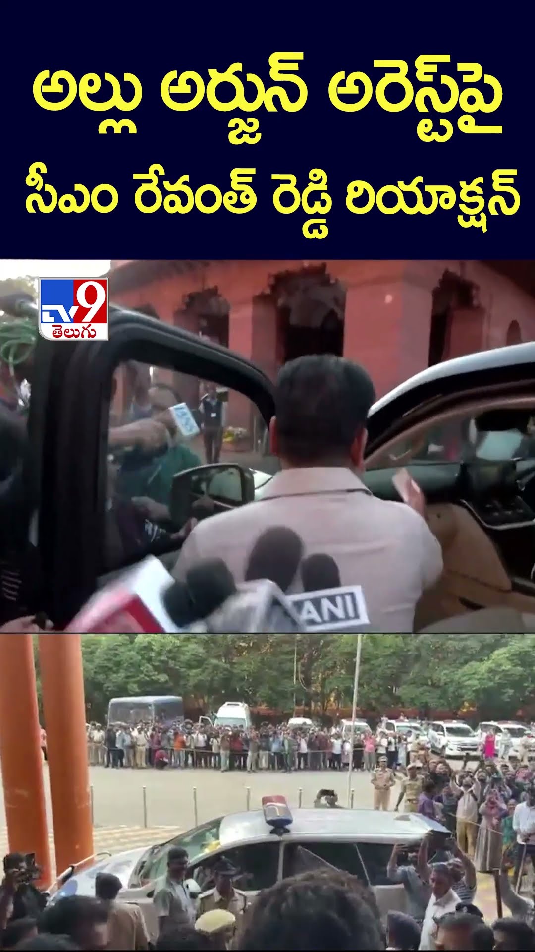 అల్లు అర్జున్ అరెస్ట్‌పై సీఎం రేవంత్ రెడ్డి రియాక్షన్  - TV9