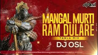Malgal Murti Ram Dulare | Hanumanji Bhajan | Tabla Mix | DJ OSL