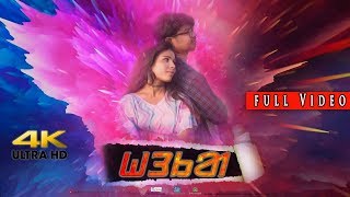 Baripada Re Hoonka Ya | New Santali Official 4K Video | Deepak | Deepika | Bhagabat | Chhita