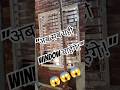 "Clients को Impress करने वाली 6x4 Japanese Window Design! 😱#shorts @DoorFrameDecor