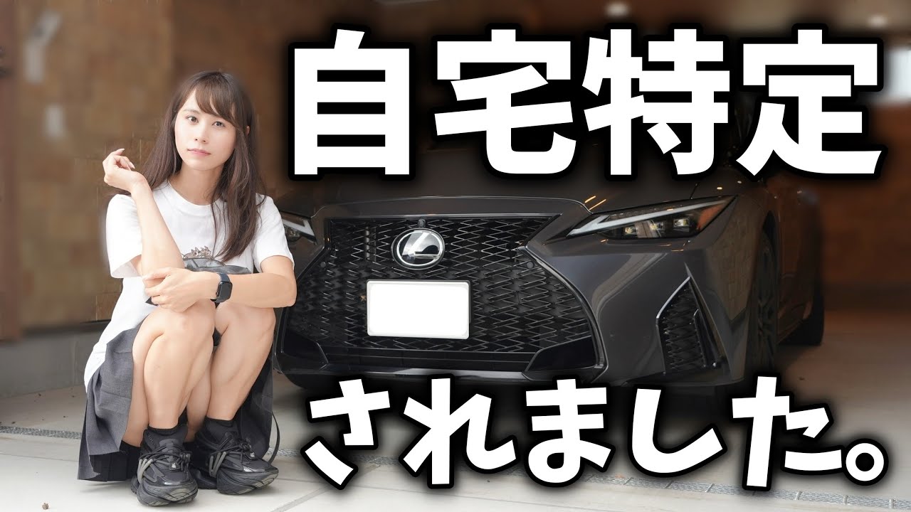 【ガレージハウス特定】開き直りルームツアーを開催します