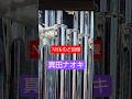 真田ナオキ・NHKのど自慢