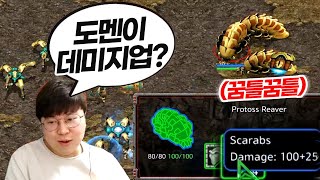 꼬치는 사이즈업 리버는 데미지업