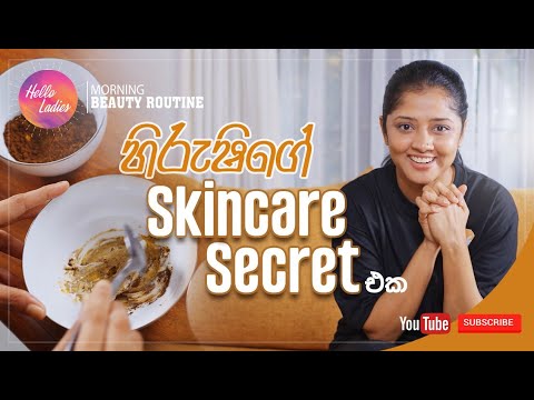 Morning Beauty Routine with Hirushi Perera