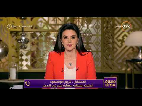 مساء dmc السعودية تحدد اللقاحات المعتمدة لدخول أراضيها.. "6أنواع"