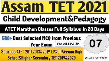 CDP Assam TET|500+ Best Selected MCQ|CDP Assam TET 2021|CDP For Assam TET|TET Previous Year Question