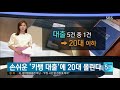 1분만에 100만원 바로 입금되는 생활비 대출 꿀팁 정보 이자 2%  대출광고 아닙니다