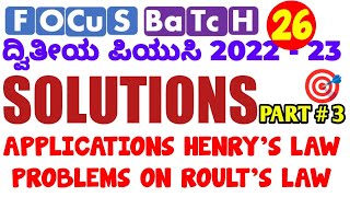 SOLUTIONS - PART # 3 /FOCUS BATCH FOR PU-2/ APPLICATIONS OF HENRY'S LAW, PROBLEMS ON RAOULT'S LAW screenshot 5