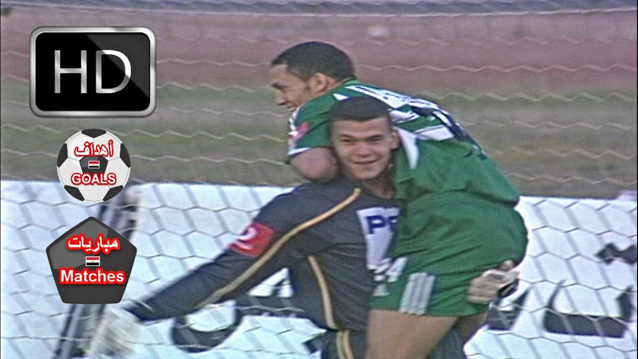 بلدية المحلة و الزمالك 0-3 - دوري 2004 - هدفين عبد الحليم علي , تعليق كمال جابر [ اهدف المباراة ]
