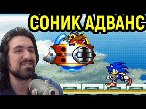 Vidéo: Sonic Cubed Et Advanced