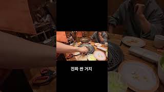 광저우에서의 마지막 일정, 한국과 똑같은 맛의 장어 먹방 리뷰! #공구 #광저우 #나트랑