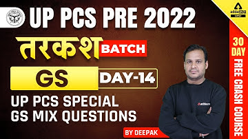 UPPCS Pre Exam Preparation | UPPCS GS Classes | MIX Questions #14 | By Deepak Sir