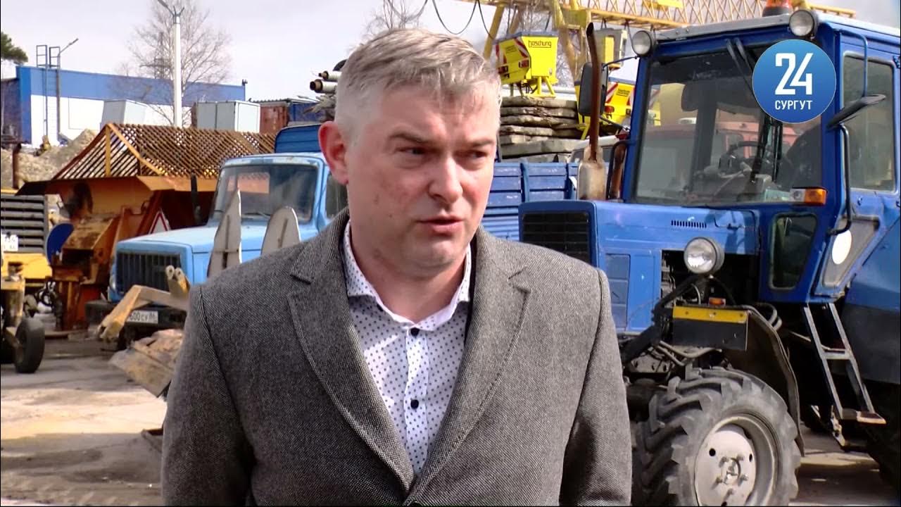 вячеслав арчиков. сот дорожник сургут фото. пылесос у дорожников. сургутский легион хоккей. дачный кооператив дорожник г сургут.