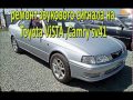ремонт звукового сигнала Toyota Vista,Camry sv40,41