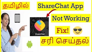 How to Fix ShareChat App Not Working problem in Mobile Tamil | VividTech screenshot 3