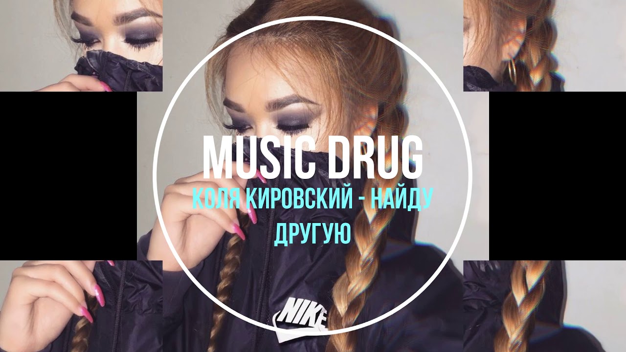 Чери киров официальный