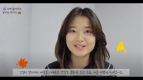 [청년서포터즈] 제4기 정다린서포터즈의 보이는 라디오_ 세계 3대 문학상을 수상한 아프리카 출신 작가소개