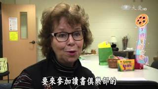 【小主播看天下】20160504 - 第364集