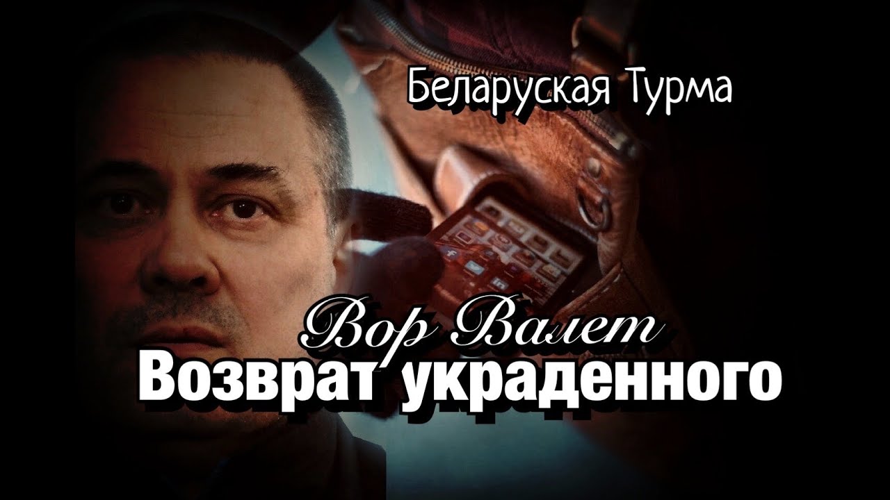 Вернуть украденное время