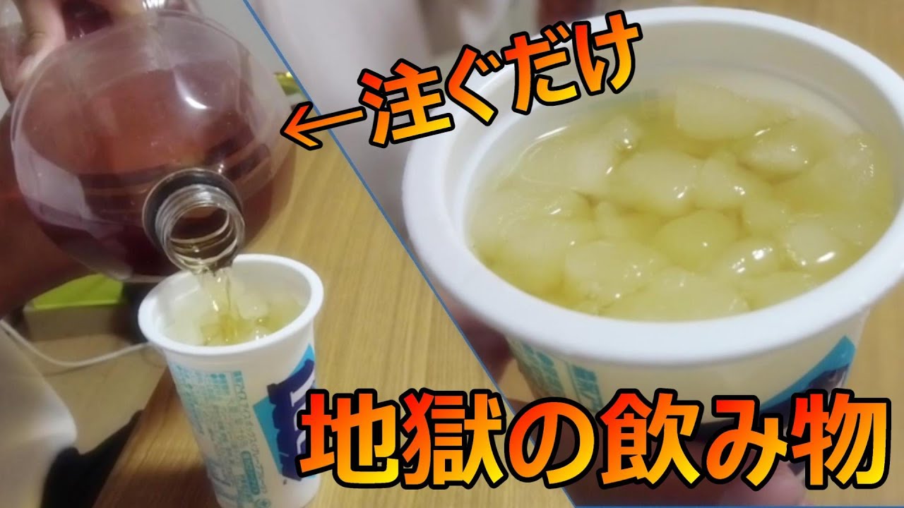 汚れたトイレにコーラを流して放置すると凄いことに Youtube