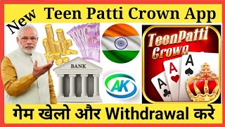 Teen Patti Crown | Teen Patti Crown App Game Teen Patti Crown App Se Paisa Kaise Kamaye screenshot 5