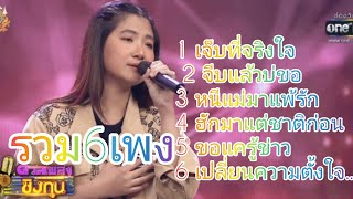 รวมเพลง"ปีใหม่'ดวลเพลงชิงทุน