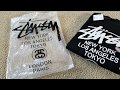 Unboxing New STUSSY Big Logo Black Crewneck Sweatshirt + On Body Fit! 12 5 18!